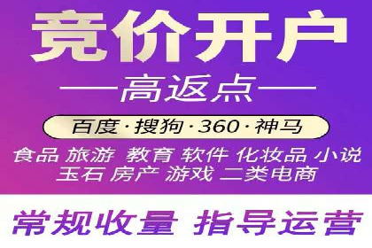 信息流推广开户成功案例：助力企业增长